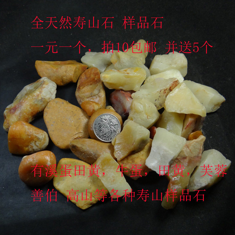 田黄石寿山石-田黄石寿山石促销价格、田黄石寿山石品牌- 淘宝