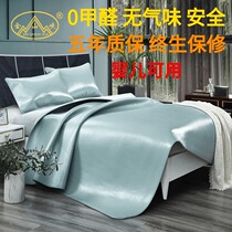  Jinshanxia color buffalo leather mat 1 8m leather first layer cowhide mat 1 5m soft mat bed three-piece set