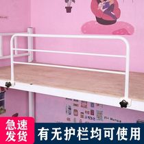Bed fence guardrail one side of the bed railing anti-fall artifact indoor safety dormitory thickened fence raised