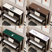 Piano cover piano cover cloth dust cover protective cover table cloth modern simple anti-scratch mat double layer leather