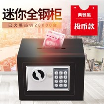 Creative birthday gift with lock children password piggy bank adult large piggy bank all steel coin safe
