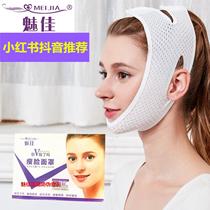 Chuijia thin face mask comfortable removal law mouth corner pull tight lifting belt Apple muscle sleep v face bandage