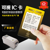 Visual card M1 card chip Visual IC card Window card Thermal card Rewritable card Rewritable card Membership card
