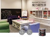 Dutch open Original Original can imported magic magnetic paint childrens puzzle series (orders over 5000 yuan for sale