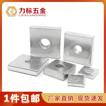 Square female square nut Square thin nut Nut Square corner nut M3 M4 M5 M6 M8 Square nut
