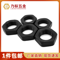 8 Grade 8 8 Fine Teeth Thick Hexagon Thin Nut Flat Nut M12M14M16M18M20M22M24M27--M48