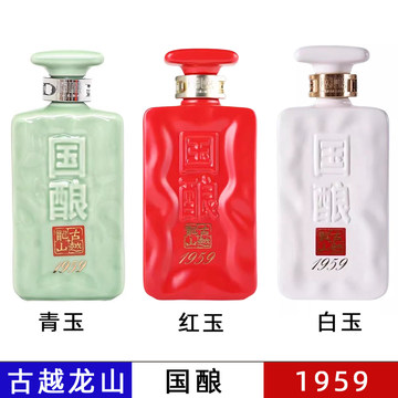 古越龙山1959国酿-古越龙山1959国酿促销价格、古越龙山1959国酿品牌- 淘宝