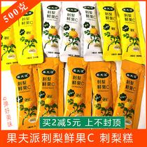 Guizhou specialty prickly pear soft cake fruit pie prickly pear fruit C 500g lemon original mango flavor jelly snacks