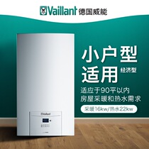 Weineng 16KW turboMINI gas wall-hung boiler German craft green energy service worry-free