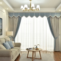 Monica soft-mounted new Chinese curtain curtain curtain curtain Nordic simple fresh elegant living room window