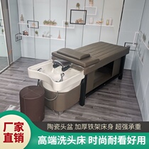 Thai shampoo bed barber shop hair salon dedicated flat high-end ceramic basin massage ear multi-function with water heater