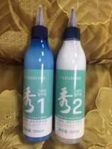 Green tea show perm water barber shop Cold hot mens cream texture iron tin paper electric hair water perm cream Korean formula
