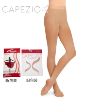 American imported CAPEZIO Capejiao ballet dance jumpsuit adult foot open waist no trace 1916