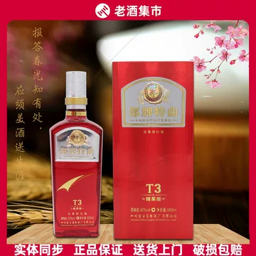 郎t3-郎t3促销价格、郎t3品牌- 淘宝