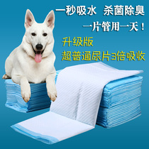 Pet Diaper Dog urine pad thick 100 tablets deodorant golden hair large dog diapers