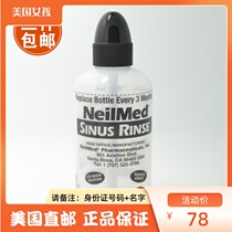 U.S. neilmed Adult Squeezed Nose Wash Bottle Manual Nose Wash Bottle 240ml Dismantling