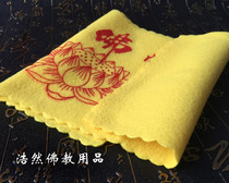  Pure Buddha towel Buddha utensils Buddha dust sweep Lotus lamp Buddha towel cleaning supplies Buddha dharma supplies