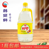 South Korea imported Austrian-based tumbler scented cuisine seasoned rice fragrant Odoji flavor 1 8L