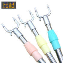 () Household stainless steel support rod telescopic clothes fork clothes drying rod drying hanger support hanger pick clothes rod fork ah