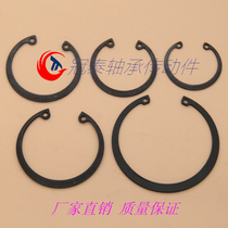 GB893 hole clip nei ka huang C- ring Φ32 35 37 38 40 42 47 52 60