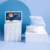 Boxed 50 classic dental floss safety toothpick box cleaning teeth ultra-fine dental floss Rod picking line home outfit