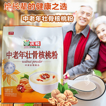 Qinghe middle-aged and elderly strong bone walnut powder bags gift-ready-to-eat drink nutritious breakfast healthy food