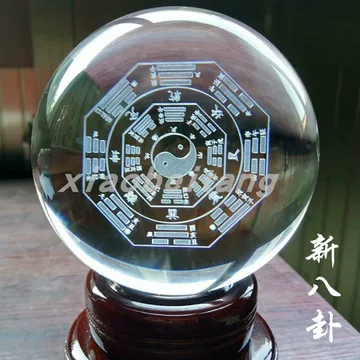 八卦水晶球-八卦水晶球促销价格、八卦水晶球品牌- 淘宝