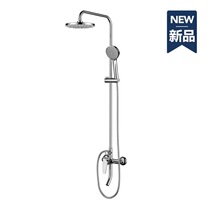 HEGII Bathroom Shower shower All copper faucet Pressurized bath Shower Shower head HMF136-333A