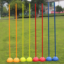 Football training around the pole corner flag obstacle ground water injection base basketball training equipment ABS sign pole