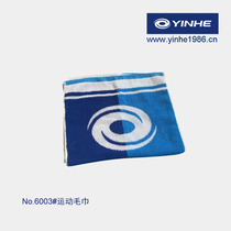 (Official) Galaxy yinhe1986 - (full cotton) 35 Anniversary Sport towels 