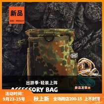 German PARKA BDU cluster camouflage ration package accessory bag KSK love EDC accessory bag