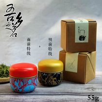 Anji white tea 2021 new tea 55g Mingqian Yuqian premium tea with gifts Chinese style exquisite small cans
