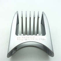 Original Panasonic hair clipper ER-GS40 fixed length caliper positioning comb Plastic comb accessories