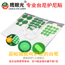 Eagle eye Eagle eye point paste protection Ni paste snooker table Ni tablecloth protection repair and maintenance patent extension of life