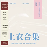 OUYANGXI [Сюрприз возвращается на полю искренность]