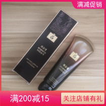 Korea Amore Black Luhe Runsheng Hair Conditioner Hair mask 230ml Anti-off and anti-break repair strong hair