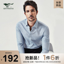  Seven wolves shirt mens long-sleeved new Korean version of comfortable middle-aged mens business formal casual cotton shirt mens clothing