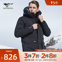 Seven wolves outdoor down jacket mens winter new wool collar mid-length fashion business casual down jacket men