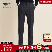 Septwolves trousers autumn and winter new young mens fashion plaid business straight commuter professional casual trousers