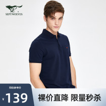 A seven wolves lapel short-sleeved T-shirt mens summer new business casual loose POLO shirt mens pure cotton trend mens clothing