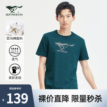 A seven wolves round neck short-sleeved T-shirt mens 2021 summer new casual wild comfortable top breathable printed t-shirt