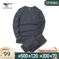 Seven wolves mens all-cotton antibacterial round collar thermal underwear 2021 Winter new soft and comfortable inner lap suit