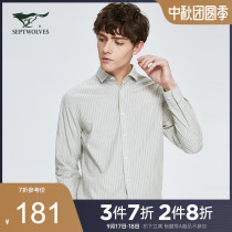 Seven wolves long sleeve shirt autumn Youth Mens fashion business stripes bamboo breathable skin-friendly cotton shirt
