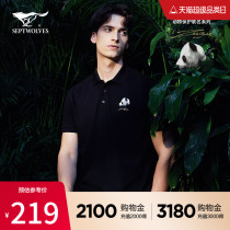 (Recommended by Viya) Seven wolves x international designer Zaazaa animal joint short-sleeved polo shirt