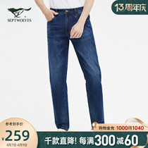 Seven Wolves Jeans Mens Clothing 2022 Spring Ice Oxygen Bar Casual Long Pants Pro Skinny breathable elastic Jane about long pants male