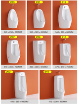 Wall-mounted urinal mens urinal sensor-mounted simple urinal