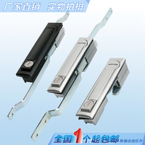 Haitan cabinet lock MS731-1-2 heaven and earth connecting rod lock MS461 control cabinet mechanical door lock black and matt