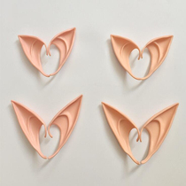 Halloween cos elf fake pointed ears Forest prop party Hobbit vampire slayer pill Warcraft outfit