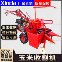 Walking tractor supporting corn harvester artifact Crushing and returning to the field All-in-one harvester cutting table corn harvester