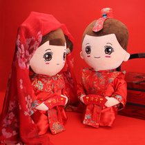 New press doll a pair of wedding gifts to give people creative wedding wedding room pillow Wedding Doll Doll